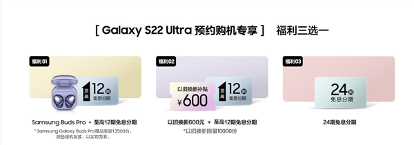 Samsung Galaxy S22 Ultra National Edition-3