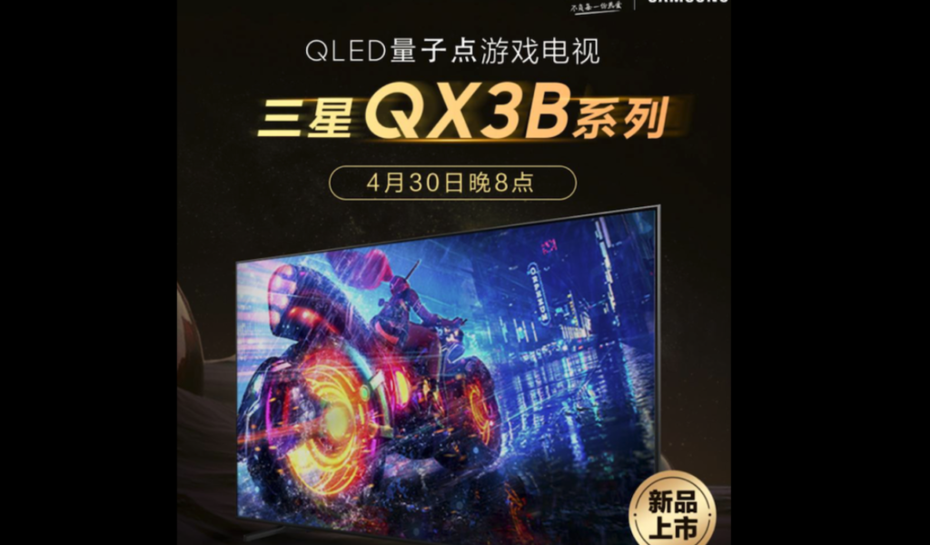 Samsung QX3B