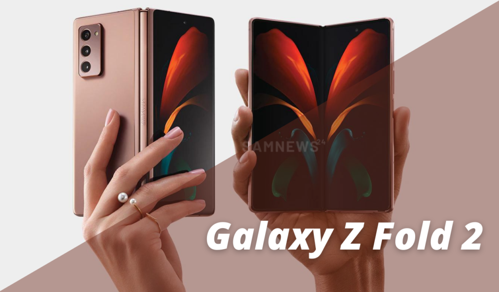 Galaxy Z Fold 2 June 2022 update