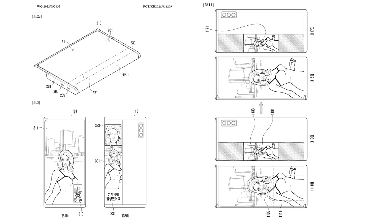 Samsung new rollable patent