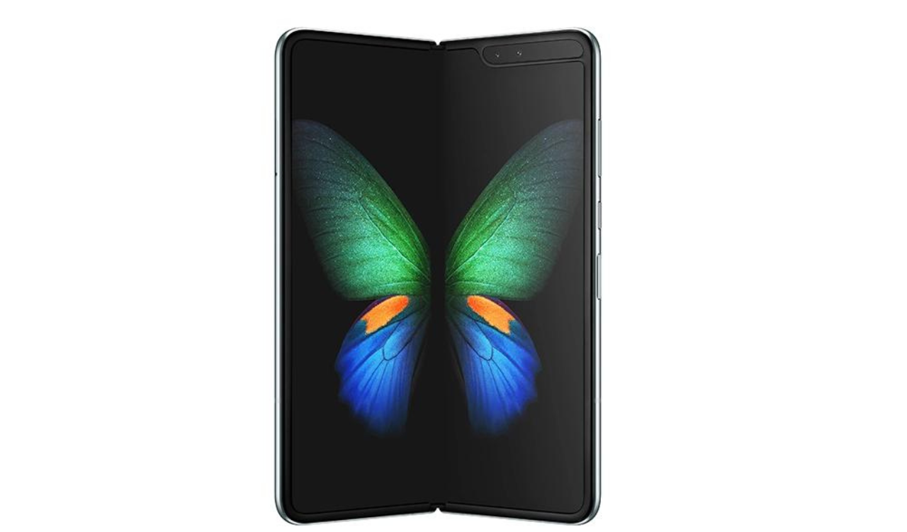 Galaxy First Foldable Phone