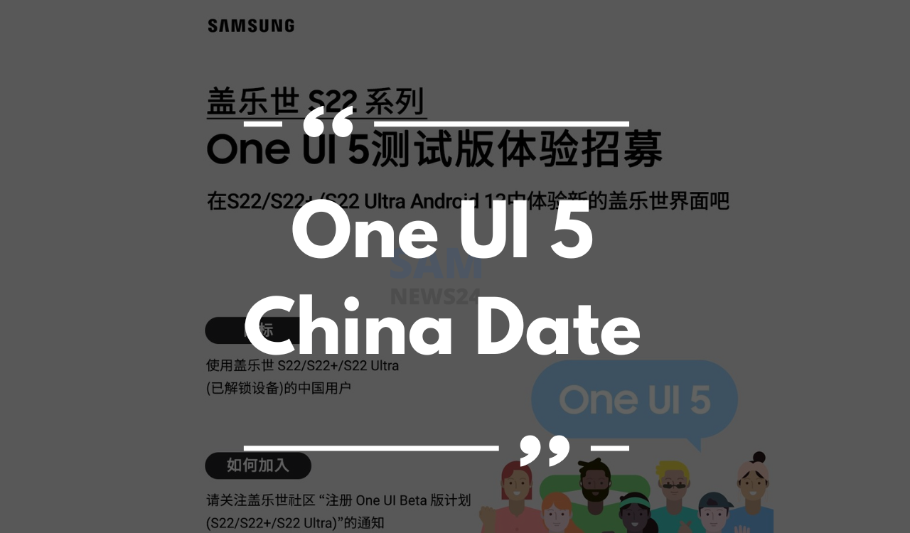 Galaxy S22 One UI 5 China Date