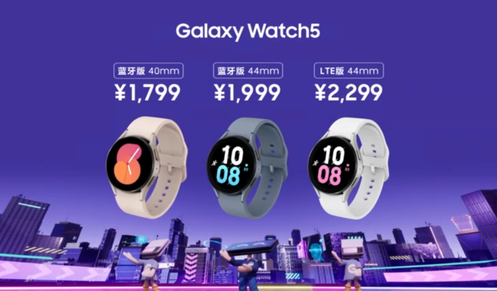 Samsung Galaxy Buds 2 Pro and Galaxy Watch 5 China