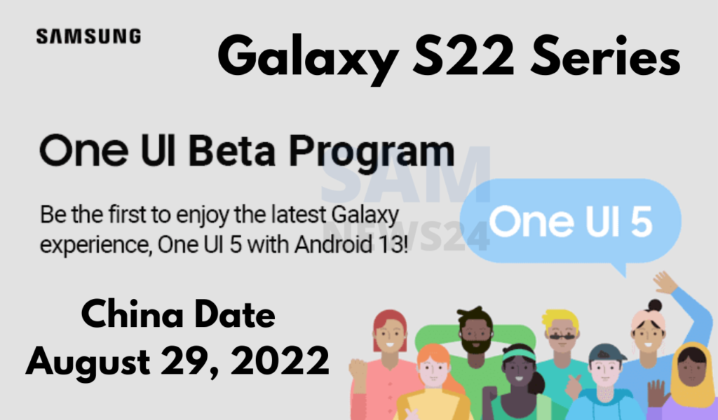 Samsung Galaxy S22 Series One UI 5 beta China August 29, 2022
