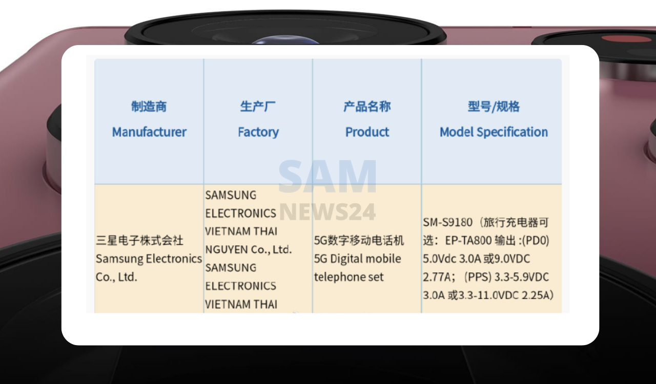 Samsung Galaxy S23 Ultra spotted on 3C certification