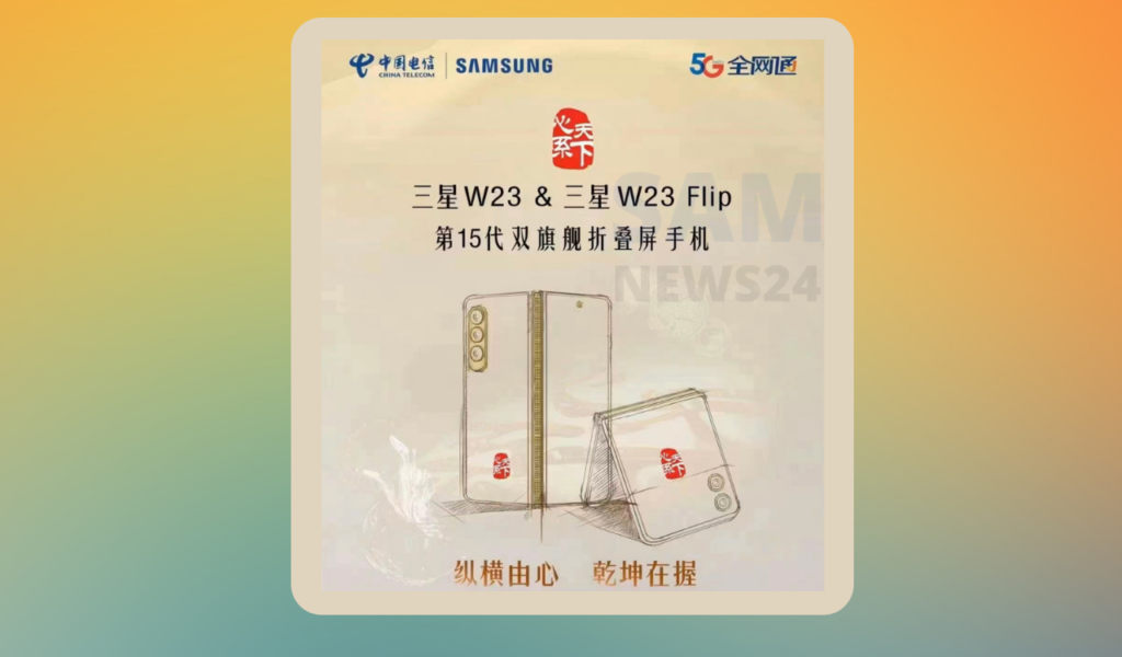 Samsung W23 and W23 fold phones