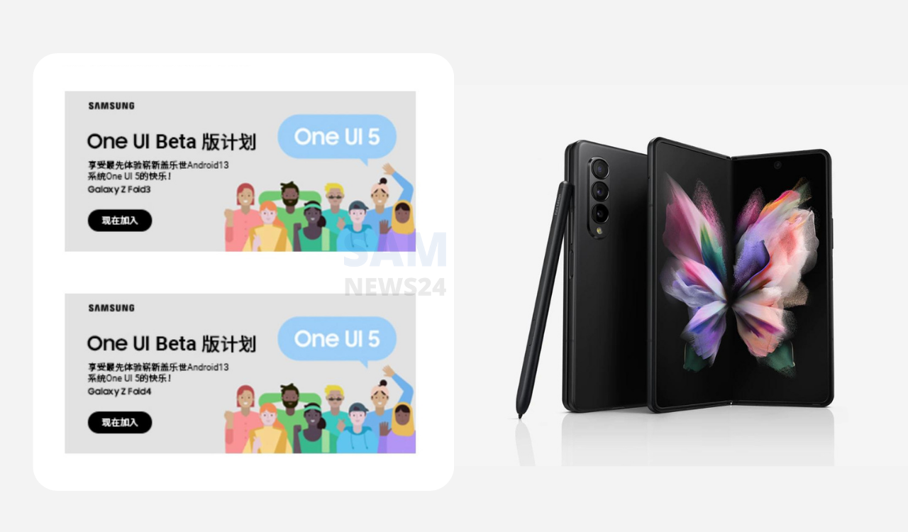Galaxy Z Fold 3 and Flip 3 in China getting One UI 5 beta