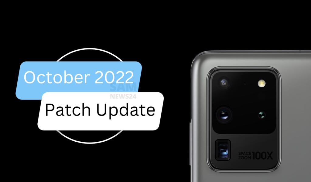 S20 Ultra October 2022 patch update