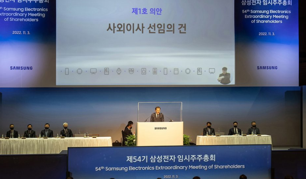 54th Extraordinary General Meeting of Shareholders (1)