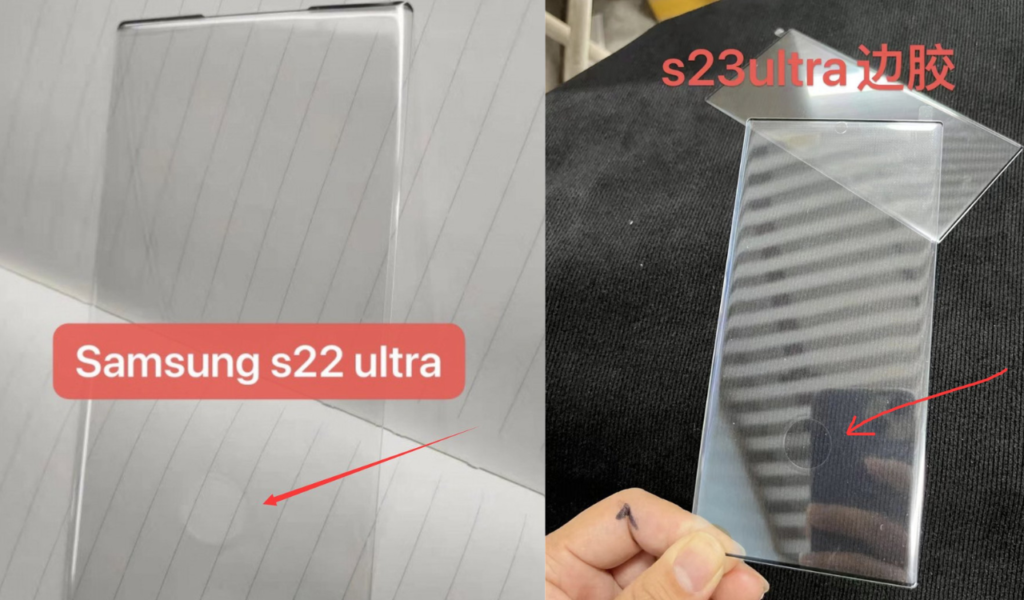S23 Ultra protective glass shows fingerprint sensor position