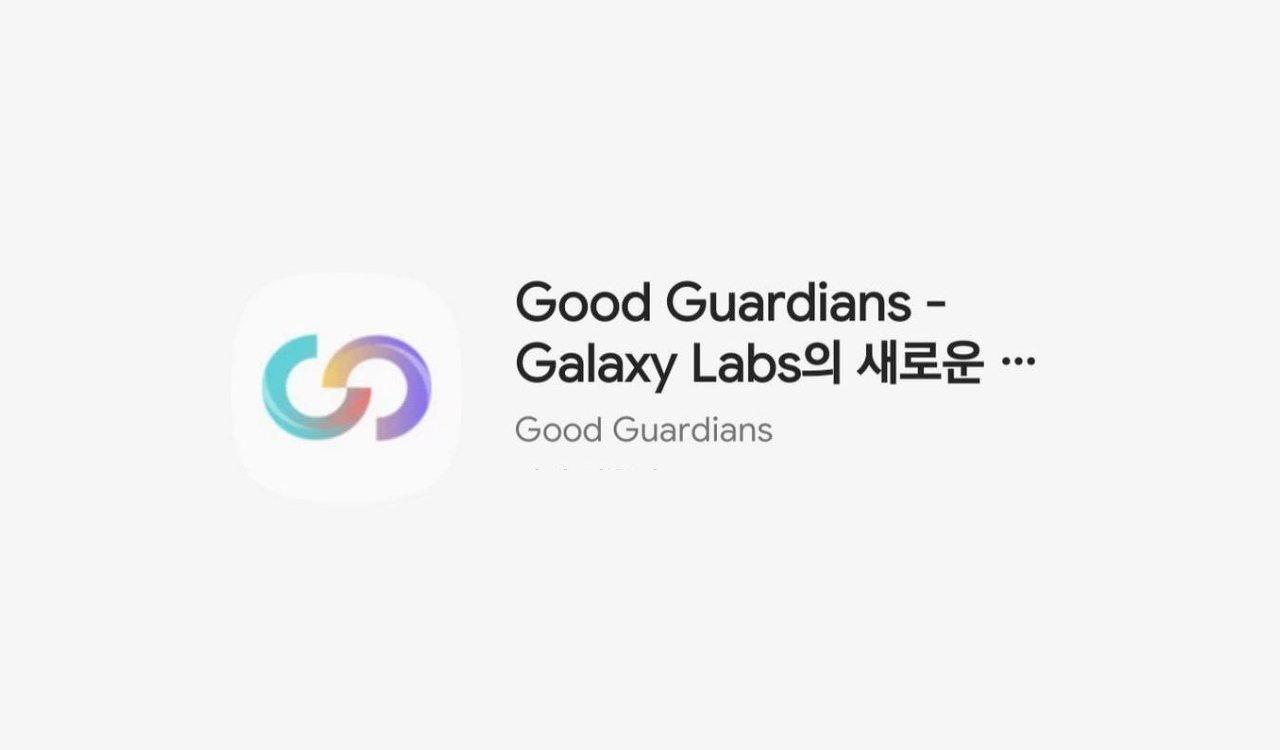 Samsung Good Guardians new Logo