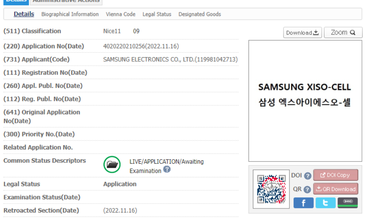Samsung Trademarks XISOCELL