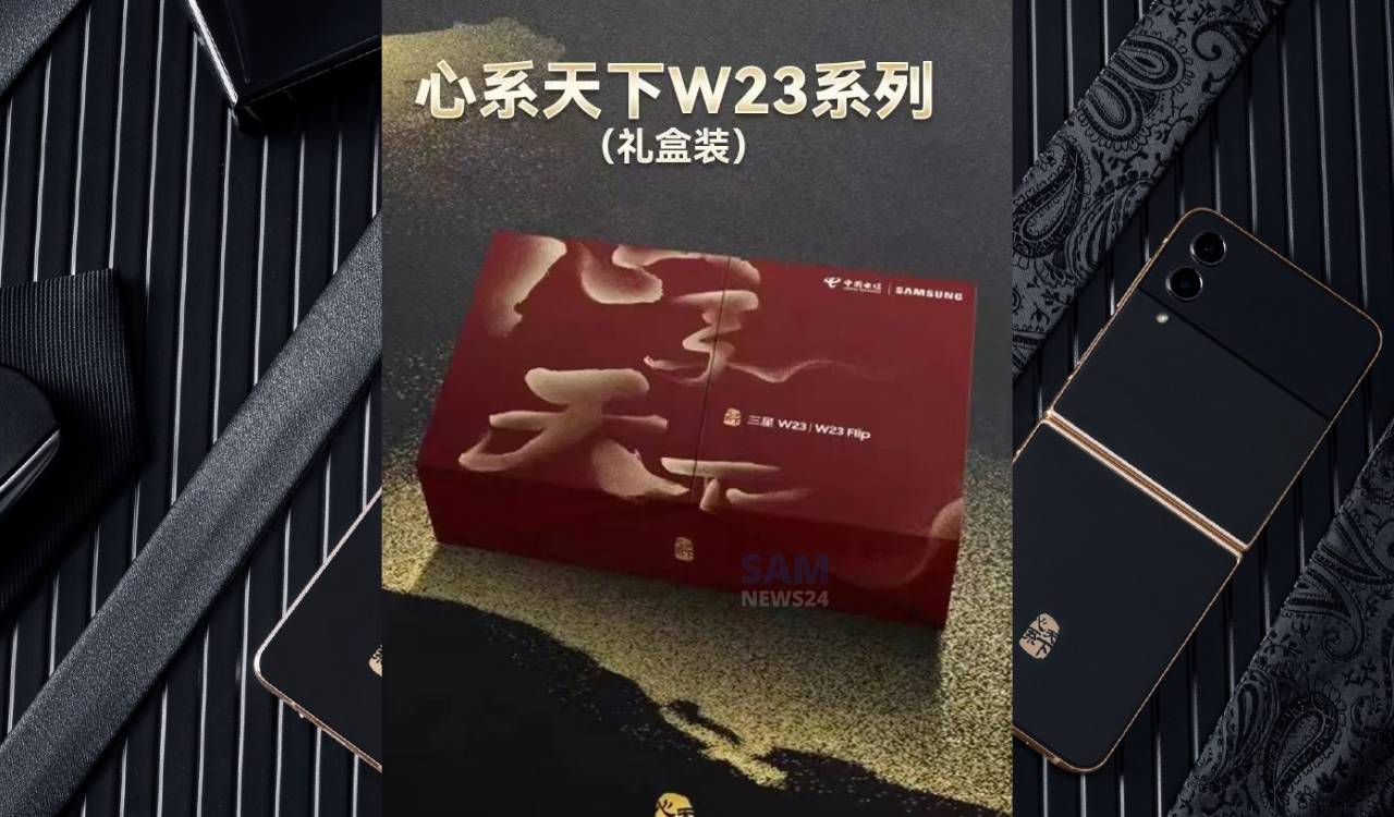Samsung_W23_series_two_in_one_limited_gift_box_edition_announced