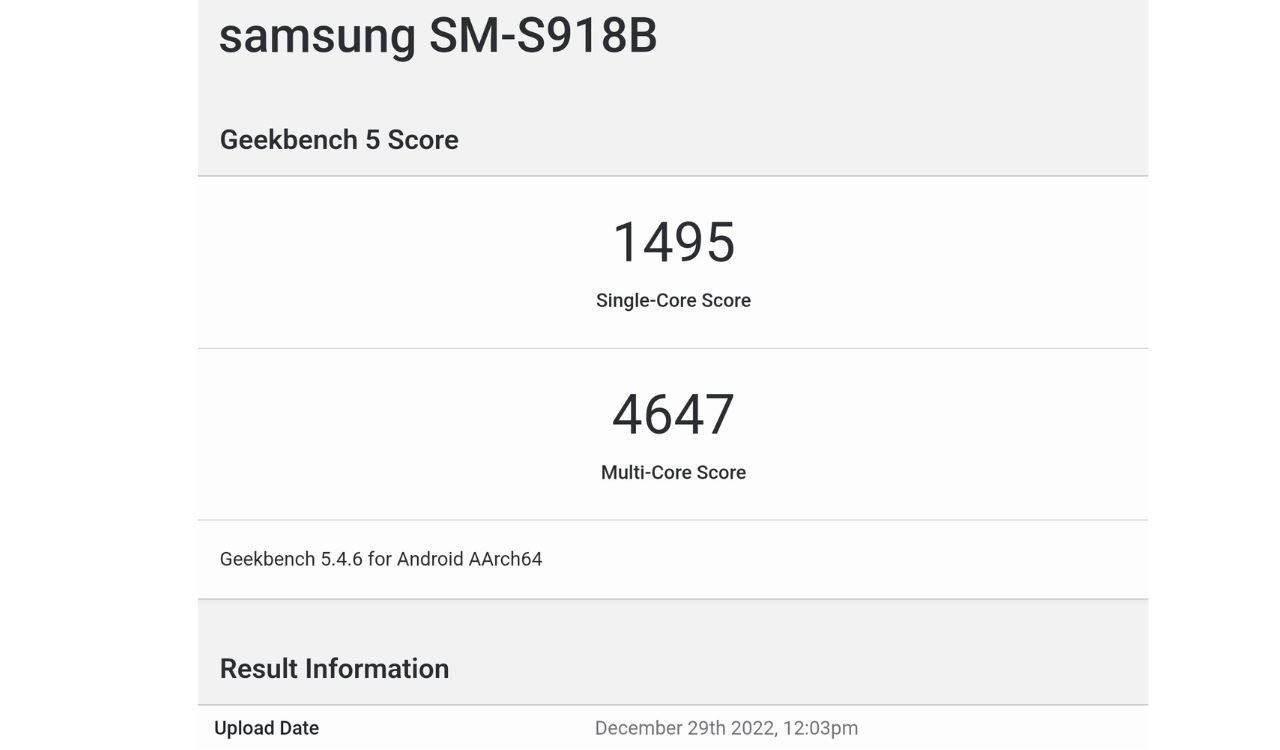 Galaxy S23 Ultra 12GB RAM variant benchmark (1)