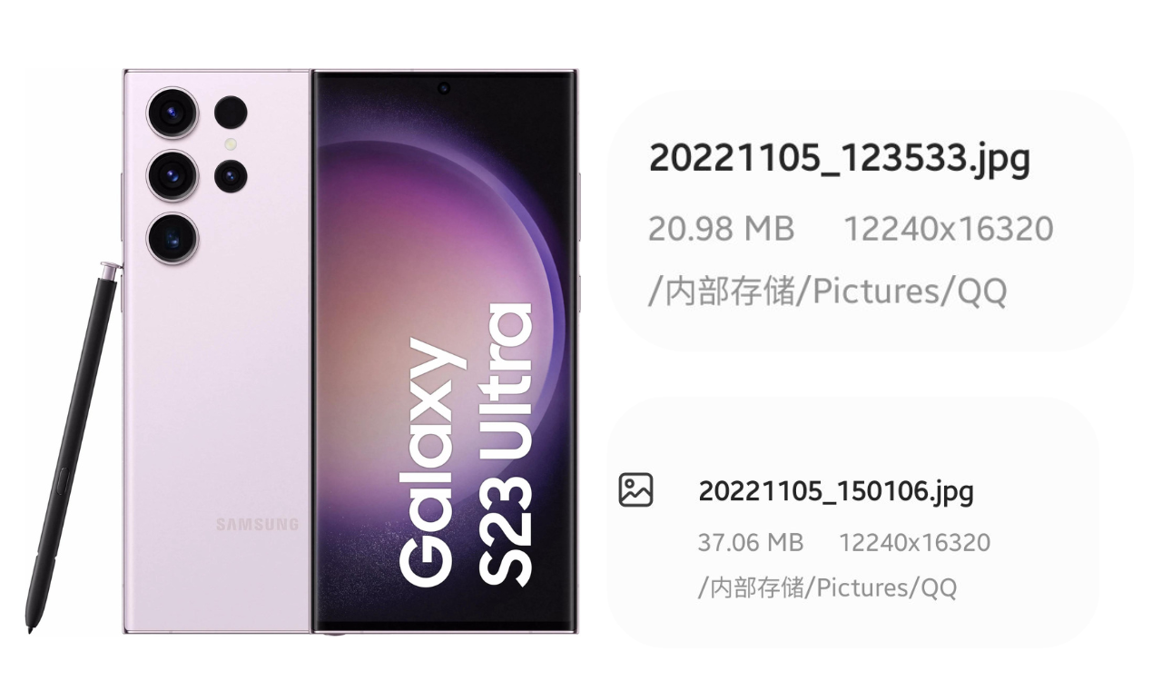 Samsung Galaxy S23 Ultra will save storage space
