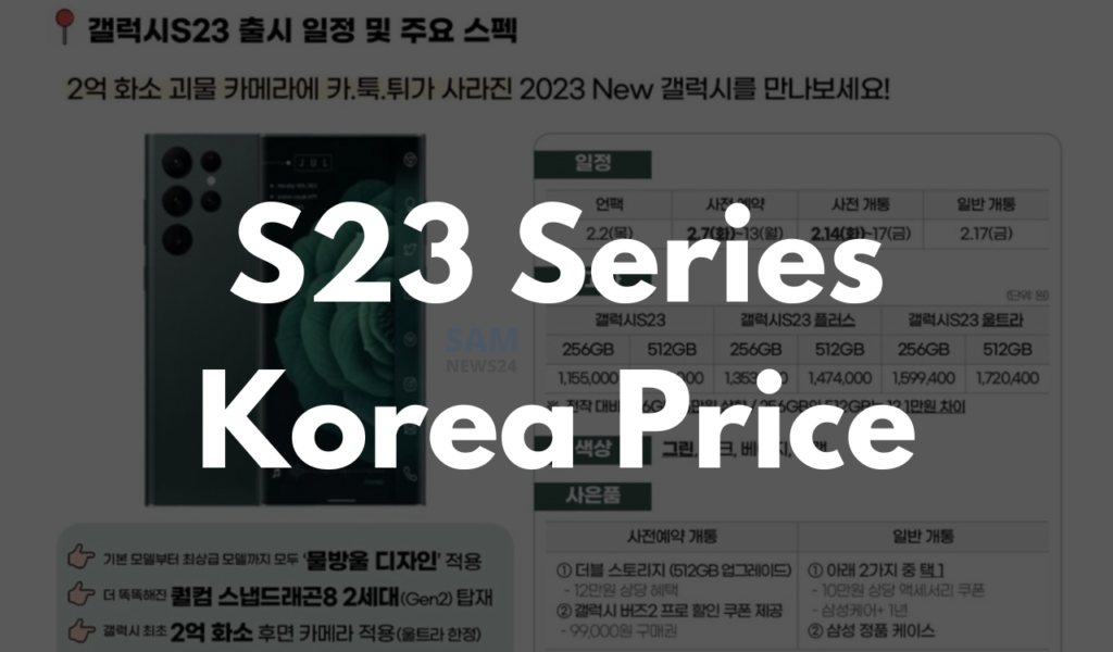 Samsung S23 Korea Price