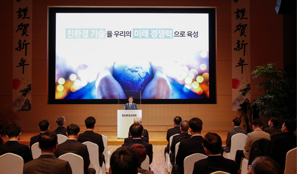 Samsung held 2023 opening ceremony