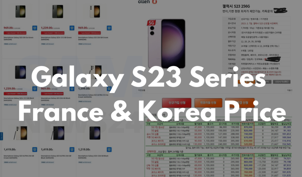 Galaxy S23 Series France and Korea price