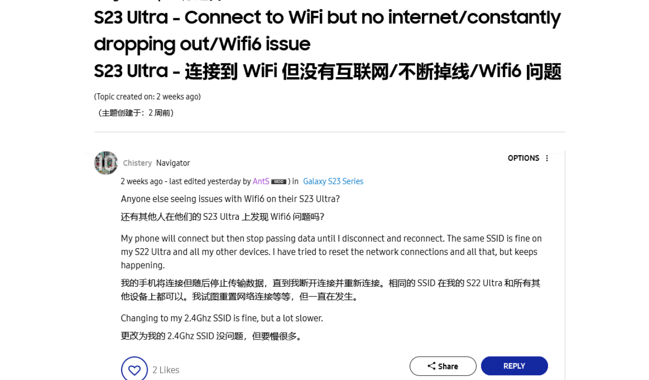 S23 Ultra Wi-Fi disconnection issue issue