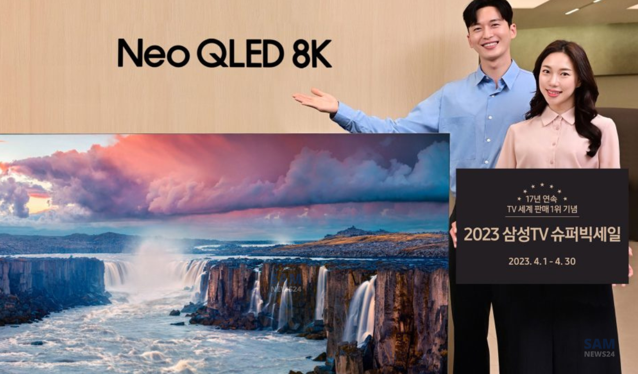 2023 Samsung TV Super Big Sale Korea
