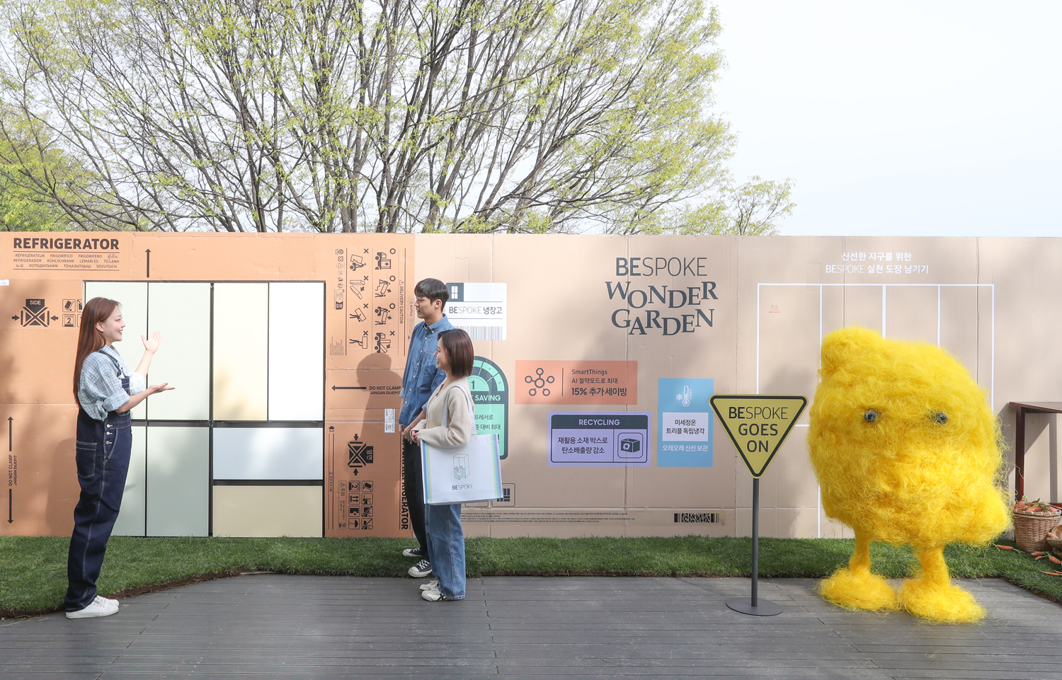 Samsung took part in 2023Allure Green Campaign with the concept of Bespoke Wonder Garden 