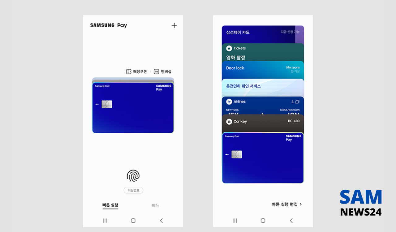 Samsung Pay usage reached 219 trillion won image