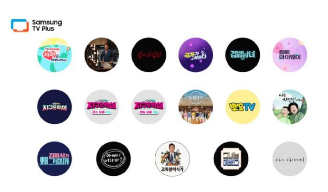 Korean Popular programs now absolute no-cost on Samsung TV Plus (1)