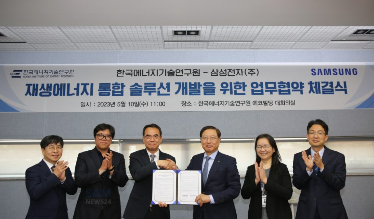 Samsung Electronics and Korea Institute of Energy Technology step up for Carbon Neutrality (1)