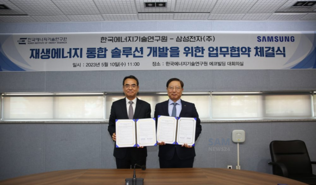 Samsung Electronics and Korea Institute of Energy Technology step up for Carbon Neutrality