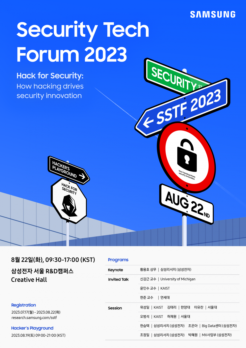 Samsung Forum