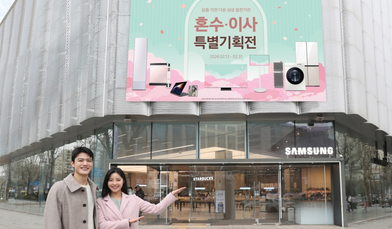 Samsung brings Wedding and Moving Special Exhibition (1)