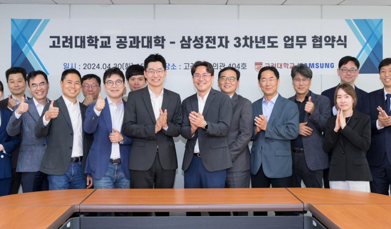 Samsung signs Eco-friendly Energy Research Center agreement (1)